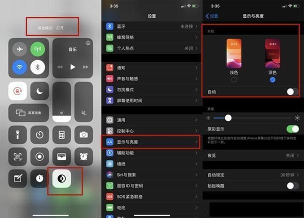 Siri开跟不开耗电差别