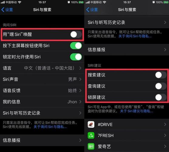 Siri开跟不开耗电差别截图3