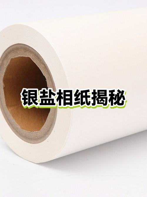 打印相纸多少钱一张