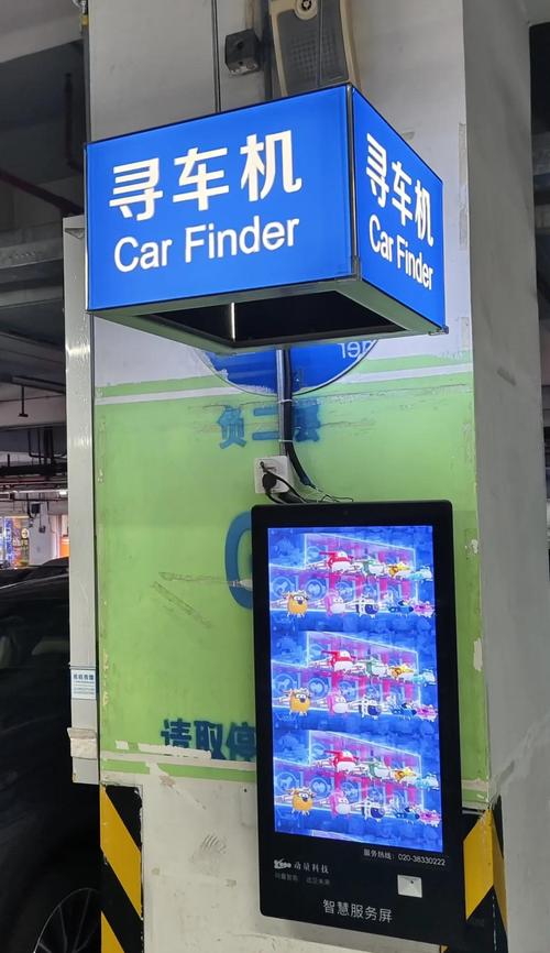 手机丢了如何找回来