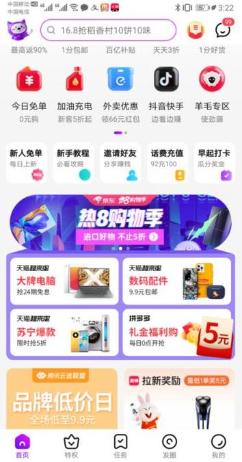 高佣联盟打卡是什么意思