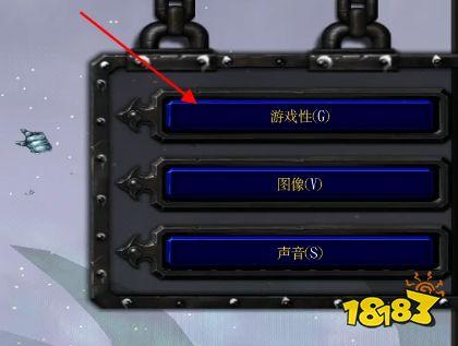 魔兽争霸3冰封王座如何安装