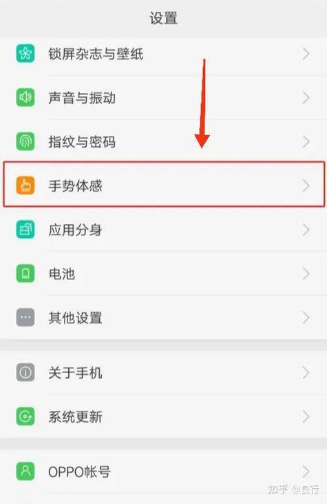 oppor9截屏