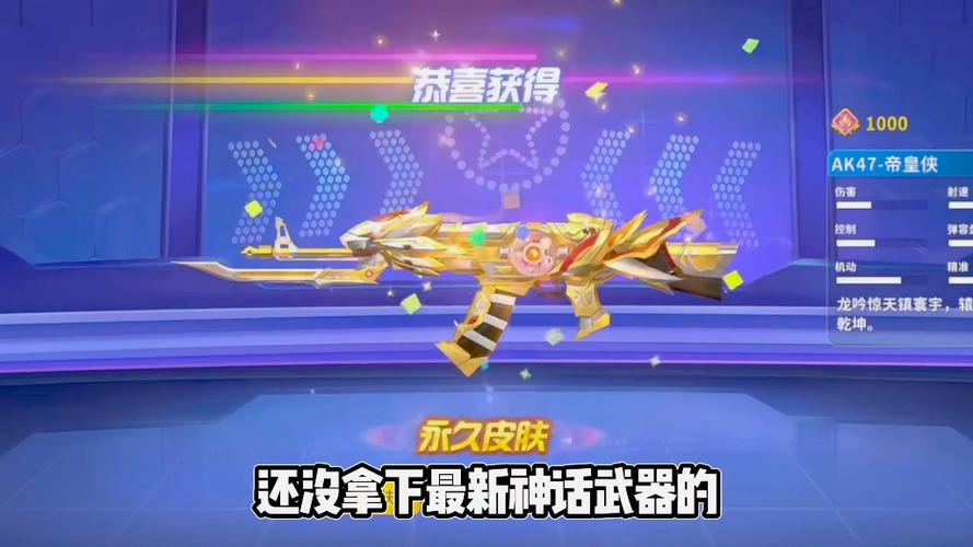 小米公益直装(迷你枪战精英)