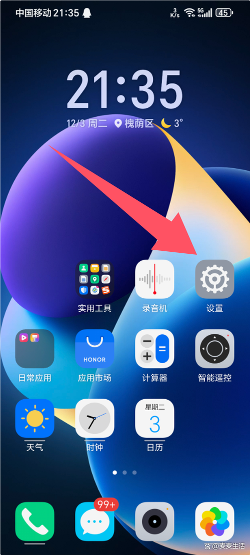 怎样查对方手机号码
