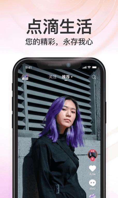 秒音是个什么平台