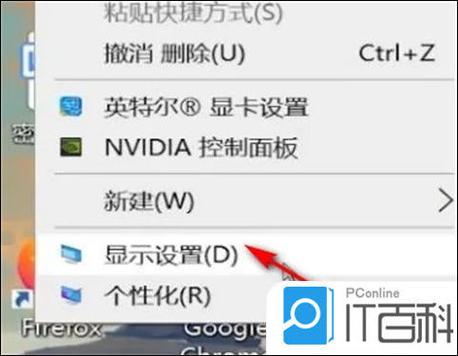 电脑界面变大了怎么办