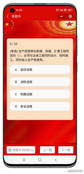 什么软件可以答题直接出答案