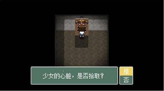 小小地牢故事