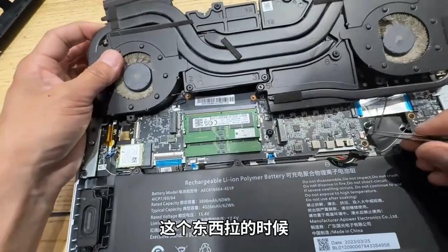 机械革命拆机教程