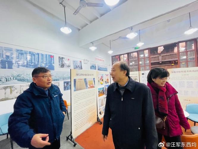 社科大历史研究所所长截图1