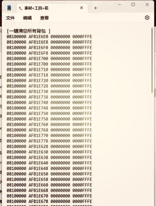 重装机兵4金手指citra