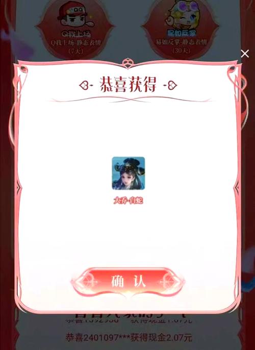哪里可以领皮肤