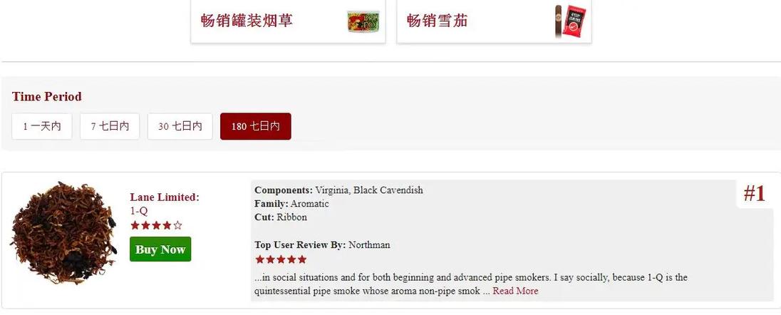 海淘网官网入口斗草