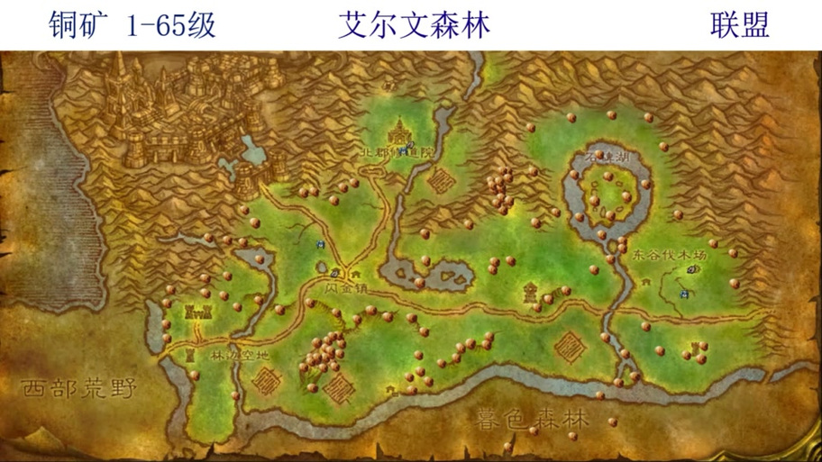 魔兽世界紫莲花哪里采集