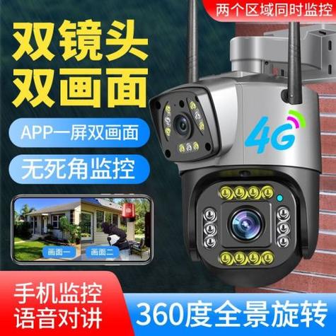 v380 pro的应用场景