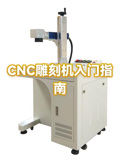 雕刻机新手入门教程截图2