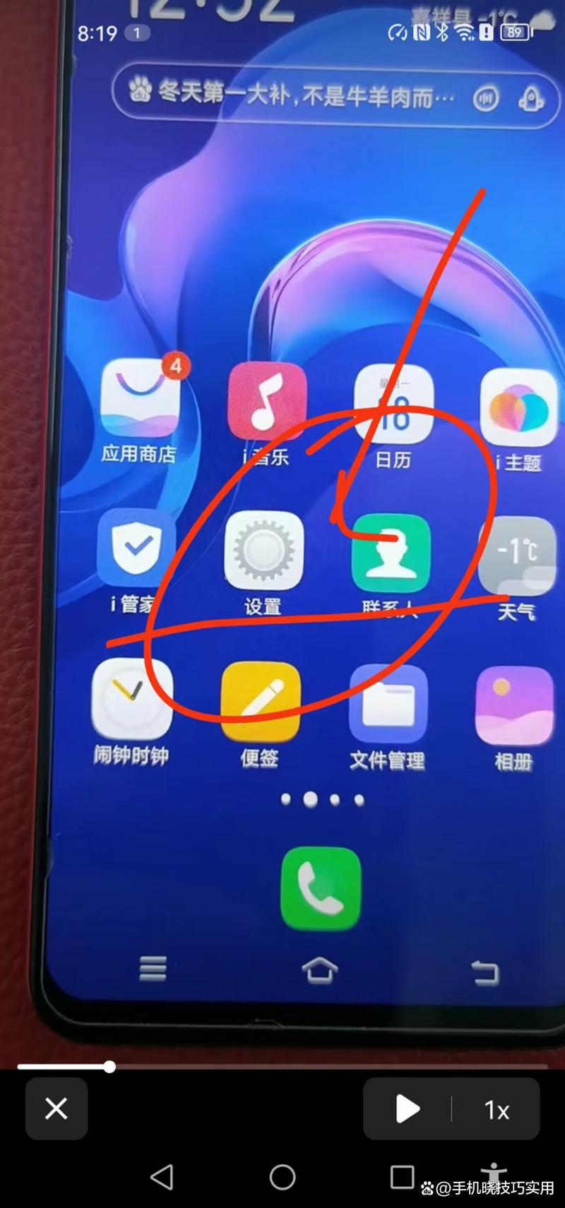 小米14视频美颜功能设置在哪里