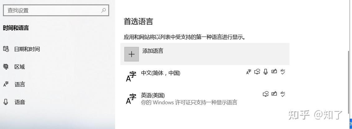 游戏弹出输入法怎么解决