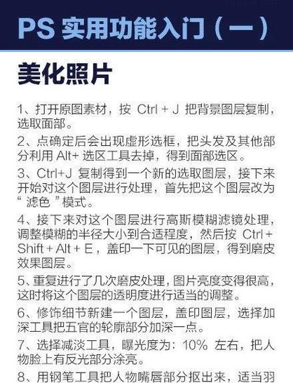 ps橡皮擦没有边框
