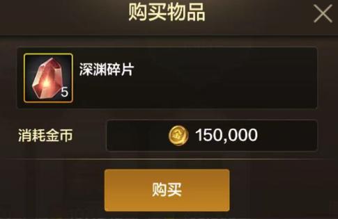dnf两个账号怎么买另外一个号的东西