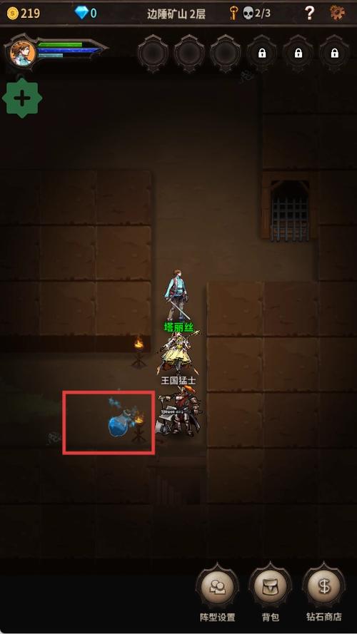 魔窟无尽的地下城破解版无限钻石