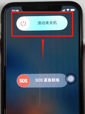 苹果x侧边按钮不能关机