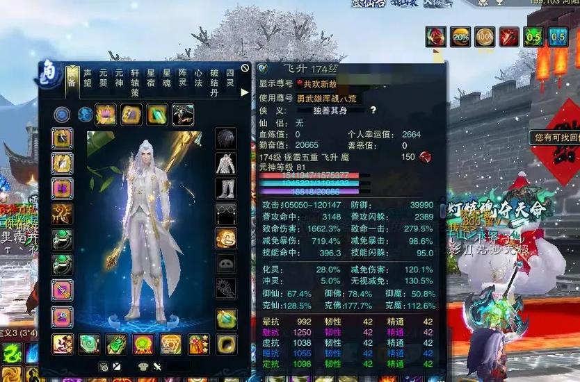 诛仙3魔逐霜堆爆伤的最简单方法