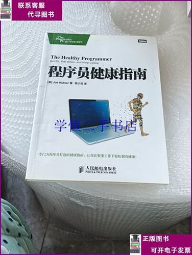小米运行程序列表在哪里