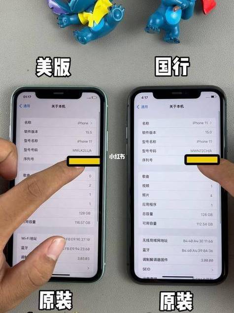 美版iphone添加蜂窝号码