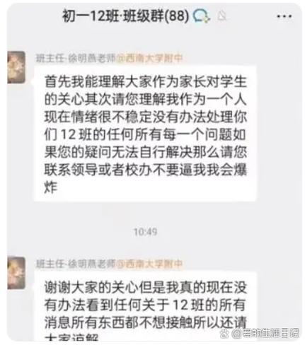 举报别人语言辱骂的