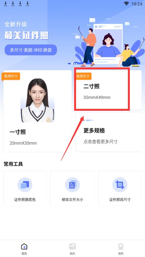 华为手机拍身份证怎么拍