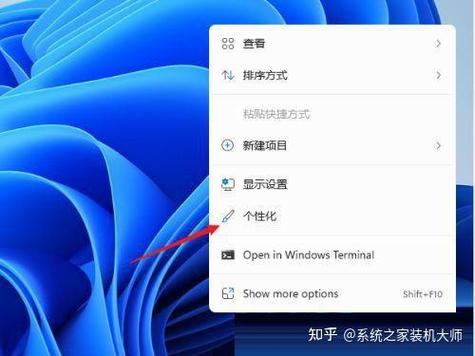 怎么取消屏保和休眠截图3