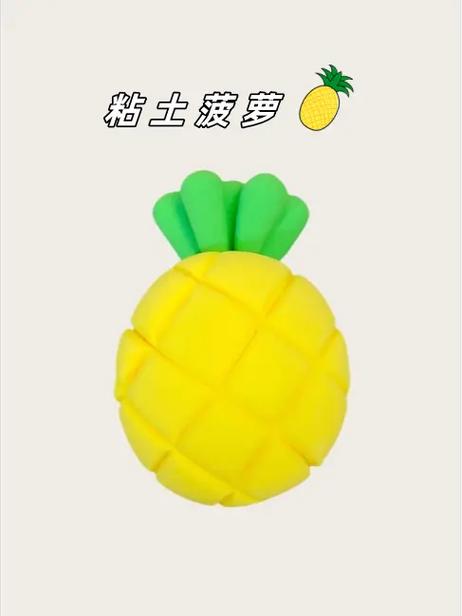 超轻粘土是橡皮泥吗
