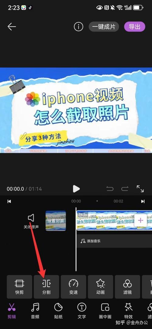 华为手机视频截图怎么截屏