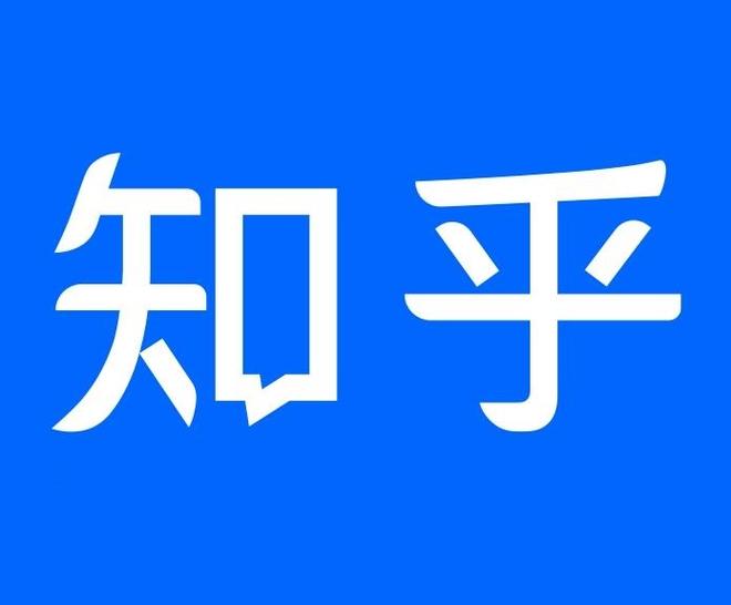 知乎下载app官方免费下载