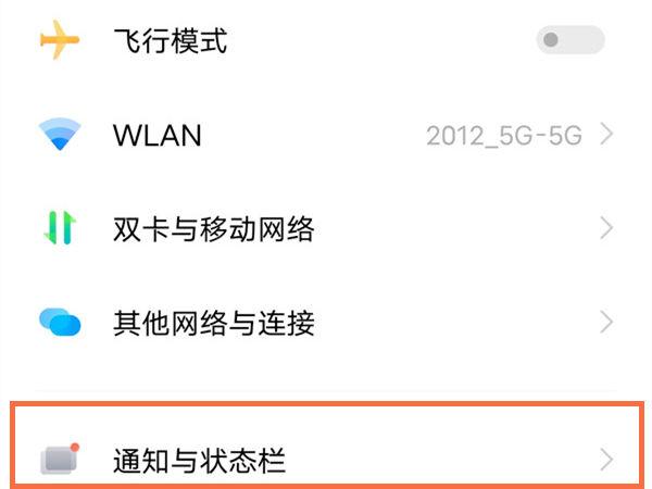 如何让vivo手机网速变快