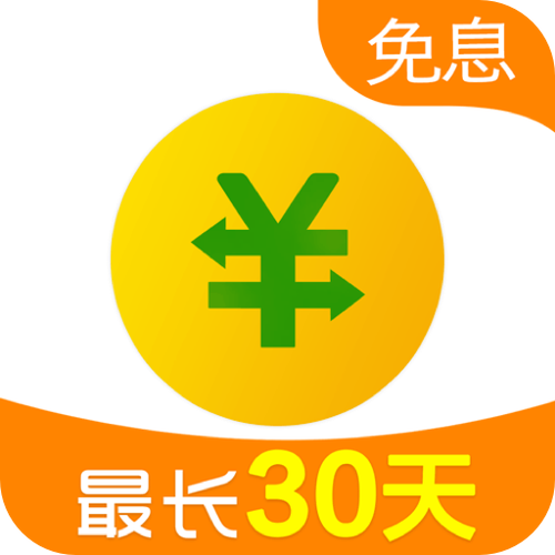 360借条官方app下载