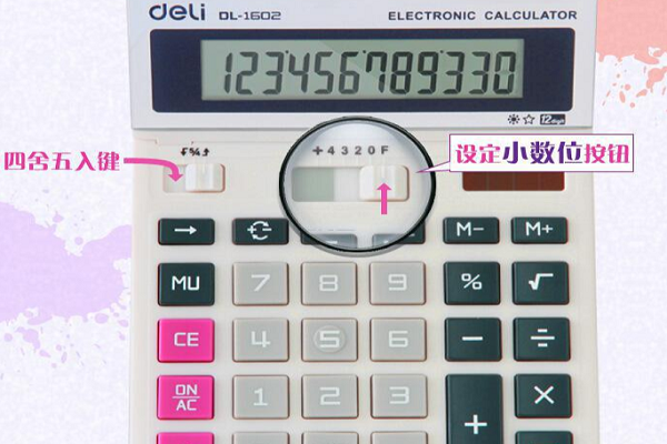 得力D82CN Plus计算器怎么把分数表示改成小数