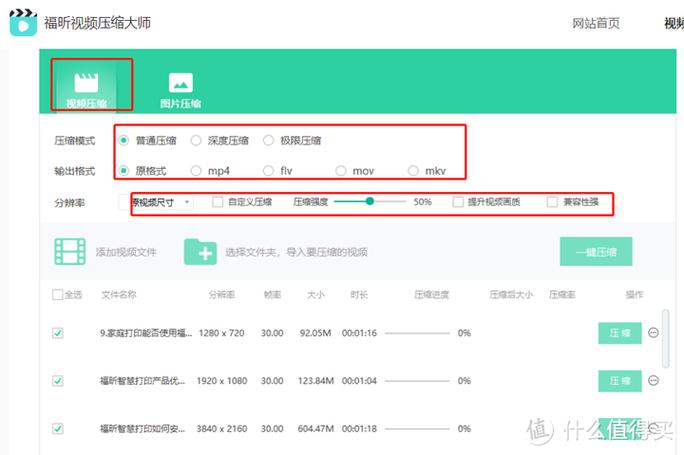 应用内存压缩开启好还是关闭好