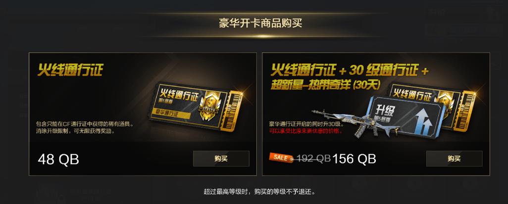 玩cf画面卡住但游戏继续运行