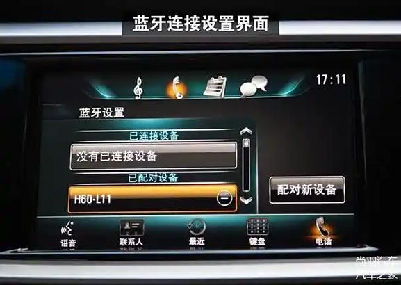 音响插u盘怎么使用
