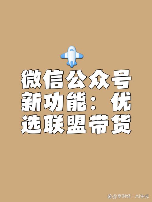 优推联盟微信公众号 优推联盟微信公众号