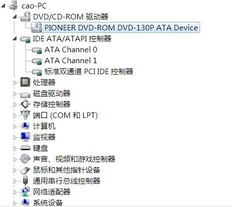 找不到dvd驱动器