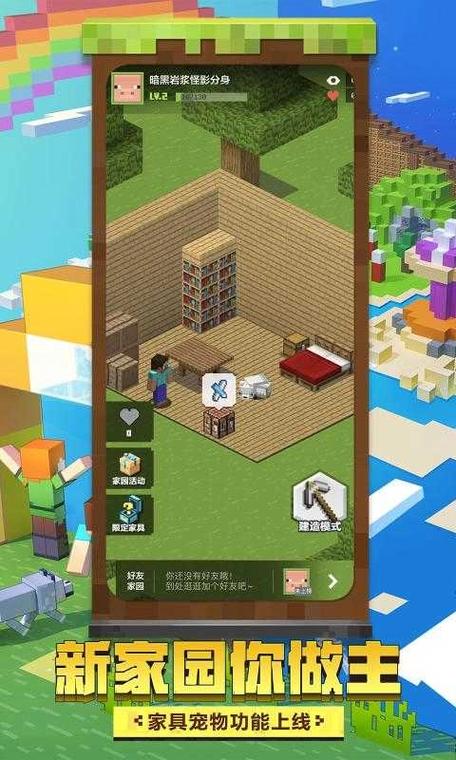 mc虚无世界2攻略