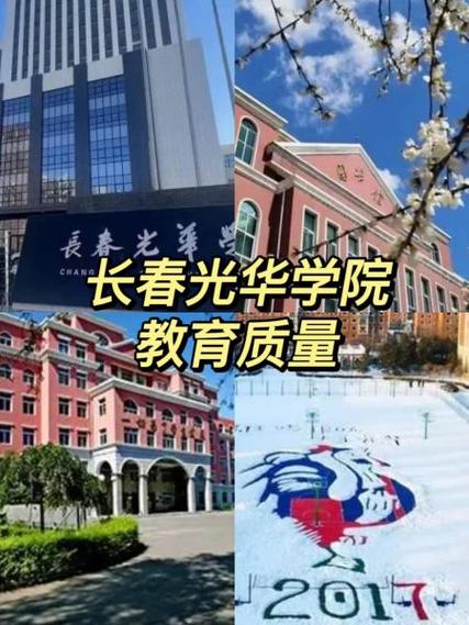 光华学校学费一年多少钱