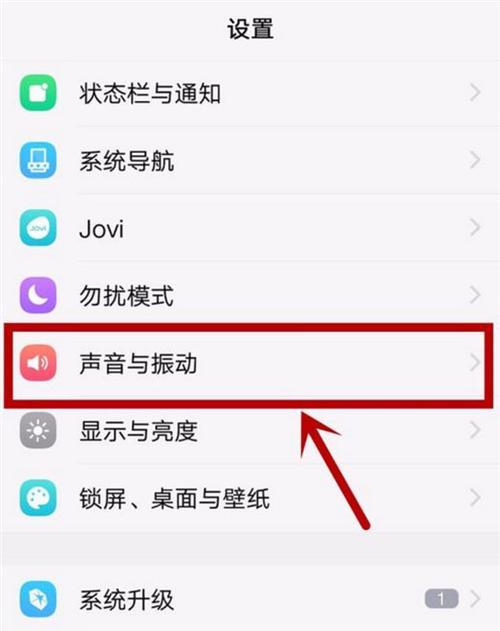vivo如何关闭相册声音设置