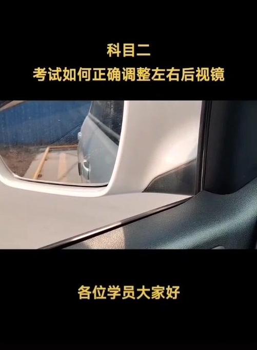 车的后视镜是凹面镜还是凸面镜