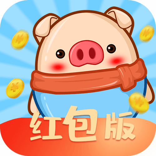 红包达人红包版