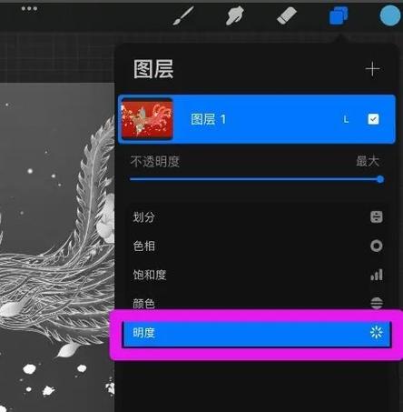 procreate应用图标修改器截图2